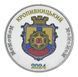 Coin Ukraine 1 karbovanets 2024 UNC City of Kropyvnytskyi