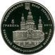 Coin Ukraine 5 hryvnia 2012 "Yeletskiy Holy Dormition Monastery" UNC (KM # 678)