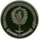 Coin Ukraine 5 hryvnia 2012 "Yeletskiy Holy Dormition Monastery" UNC (KM # 678)