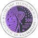 Казахстан 500 тенге 2013 &laquo;Космос - МКС&raquo; Серебро, тантал Proof М06081 фото 2