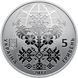 Монета Україна 5 гривень 2017 Світовий конгрес українців UNC М07849 фото 3
