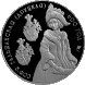 Білорусія 1 рубль 2006 &laquo;Софія Гольшанських (Друцька) - 600 років&raquo; Proof-like (KM#138) М06316 фото 1
