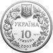 Монета Украина 10 гривен 2003 Серебро Proof Морской конек (Ag 925, унция, 31.1 грамм) М14481 фото 2