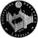 Білорусія 1 рубль 2006 &laquo;Софія Гольшанських (Друцька) - 600 років&raquo; Proof-like (KM#138) М06316 фото 2