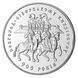Coin Ukraine 5 hryvnia 1999 "Novgorod-Siverskoe principality" UNC (KM # 74)