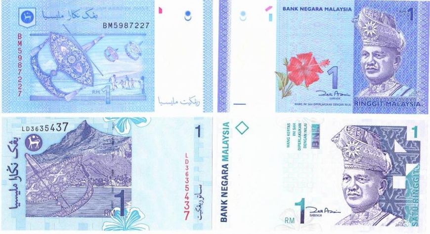 Malaysia set of 2 UNC banknotes