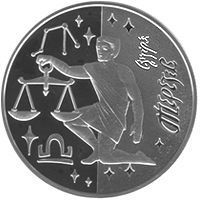 Монета Україна 5 гривень 2008 Знаки зодіаку - Терези Срібло Proof (KM # 508) М01258 фото