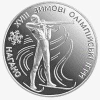 Монета Україна 10 гривень 1998 Сідней - Біатлон Срібло Proof (KM # 45) М01308 фото