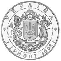 Монета Україна 2 гривні 2003 В'ячеслав Чорновіл UNC (KM # 171) М00434 фото