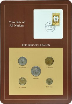 Ліван Набір монет 1975-1981 UNC 5, 10, 25, 50 піастр, 1 фунт і 1 марка Буклет М10729 фото