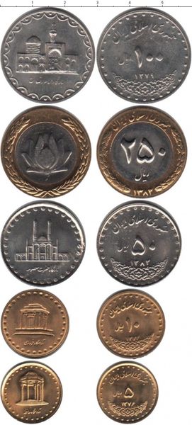 Iran set of 5 UNC coins