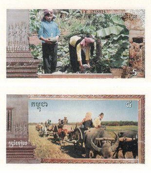 Cambodia 5 riels 1993 UNC Khmer Rouge