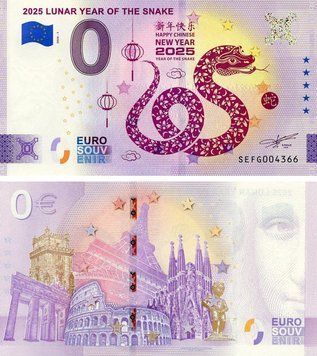 Банкнота Італія 0 ЄВРО 2025 UNC Східний календар - Рік змії Б21017 фото