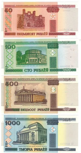 Білорусія набір з 8 банкнот 2000 UNC Б03794 фото