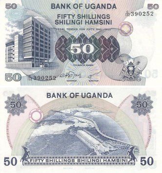 Uganda 50 shillings UNC (P13b)