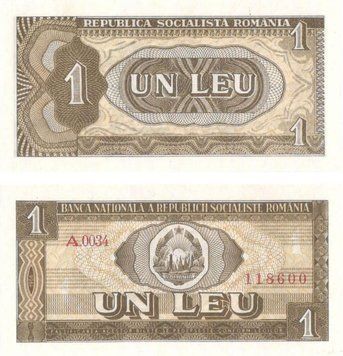 Romania 1 leu 1966 UNC (P91)