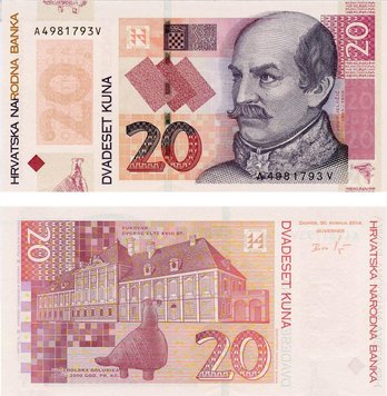 Хорватия 20 кун 2014 Памятная 20 лет Независимости UNC (P44) Б05280 фото