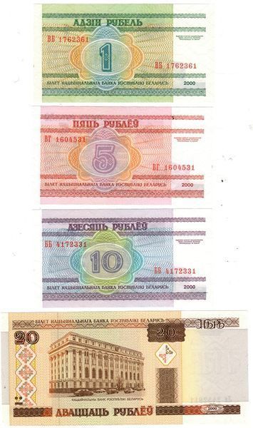Білорусія набір з 8 банкнот 2000 UNC Б03794 фото