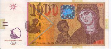 Македонія 1000 динарів 2013 UNC (P22d) Б07195 фото