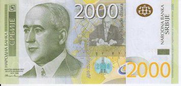 Serbia 2000 dinars 2012 UNC (P61b)