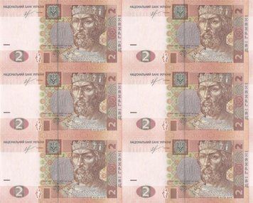 Ukraine 2 hryvnia 2013 UNC Typographic sheet