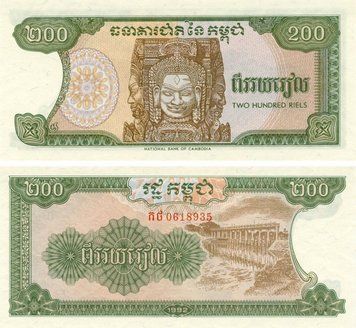 Banknote Cambodia 200 riels 1992 UNC (P37)
