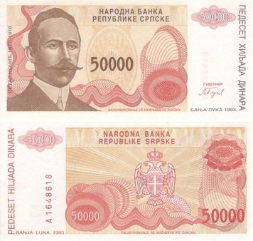 Bosnia and Herzegovina 50,000 dinars 1993 UNC (P153)