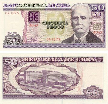 Банкнота Куба 50 песо 2016 UNC (P123) Б17456 фото