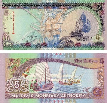 Maldives 5 rufiyaa 2011 UNC (P18)