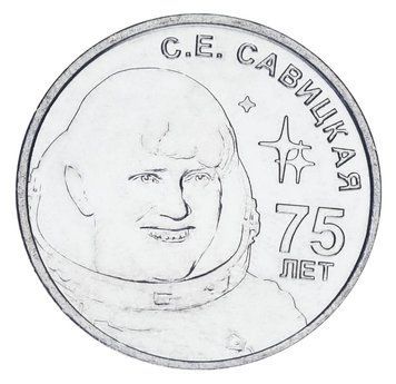 Монета Придністров'я 1 рубль 2023 UNC Космос - 75 років С.Є.Савицька М17865 фото