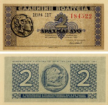 Греція 2 драхми 1941 UNC (P318) Б19405 фото