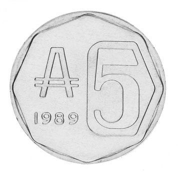 Аргентина 5 сентаво 1989 VF-AU М15290 фото