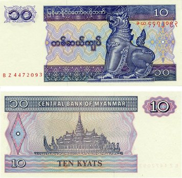 М'янма (Бірма) 10 кьят 1997 UNC (P71b) Б07566 фото