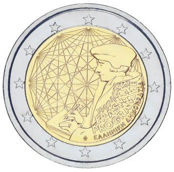 Монета Греція 2 євро 2022 Біметал UNC 35-річчя програми Еразмус М17170 фото