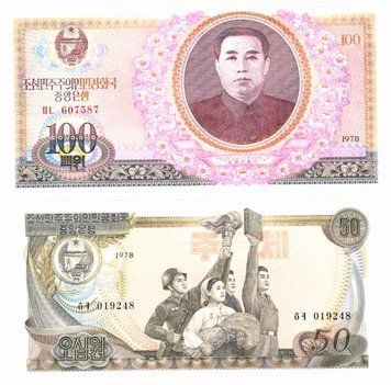 Північна Корея набір з 5 банкнот 1978 UNC Б03996 фото