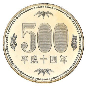 Монета Японія 500 єн 2002 UNC Флора - Дерево Павловнія (Кірі) М24657 фото