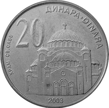 Сербия 20 динаров 2003 UNC (KM#38) М07765 фото