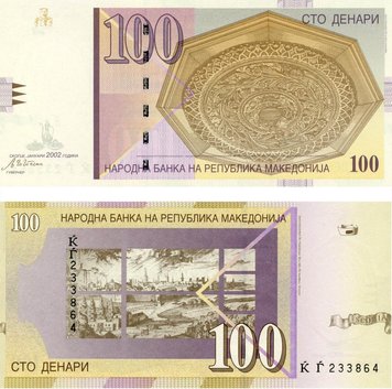 Македонія 100 динарів 2002 UNC (P16d) Б03582 фото