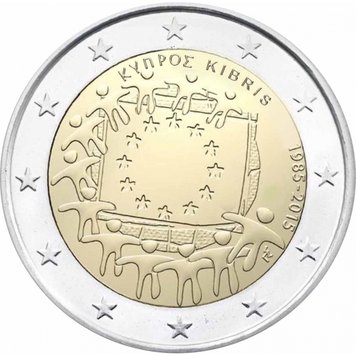 Кіпр 2 євро 2015 «Європейський прапор» UNC (KM#102) М04269 фото