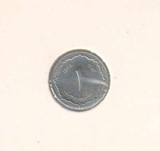 Алжир 1 сантим 1964 VF (KM#94) М04555 фото