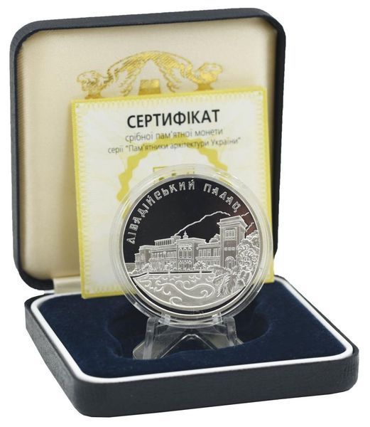 Монета Україна 10 гривень 2003 Срібло Proof Лівадійський палац М14482 фото