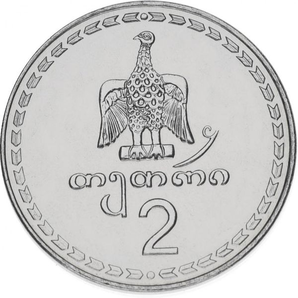 Georgia 2 tetri 1993 UNC Stylized figure of a peacock (KM # 77)