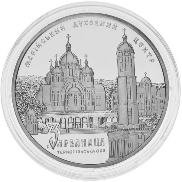 Монета Україна 10 гривень 2010 срібло Proof Марійський духовний центр - Зарваниця М14371 фото