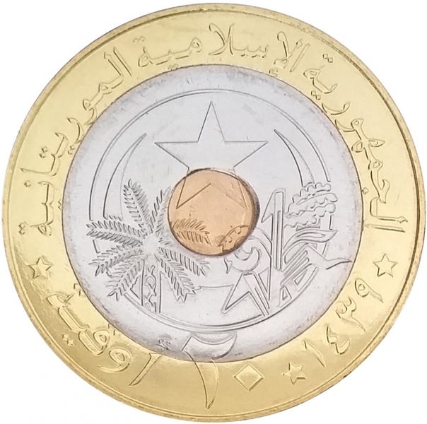 Mauritania 20 Ouguil 2017 UNC