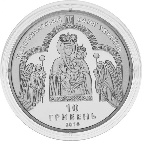 Монета Україна 10 гривень 2010 срібло Proof Марійський духовний центр - Зарваниця М14371 фото