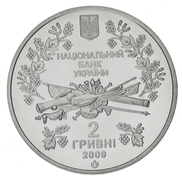 Coin Ukraine 2 hryvnia 2009 "Pavel Chubinsky" UNC (KM # 533)