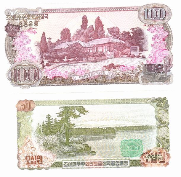 Північна Корея набір з 5 банкнот 1978 UNC Б03996 фото
