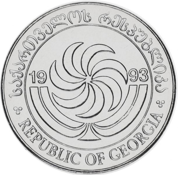 Georgia 2 tetri 1993 UNC Stylized figure of a peacock (KM # 77)