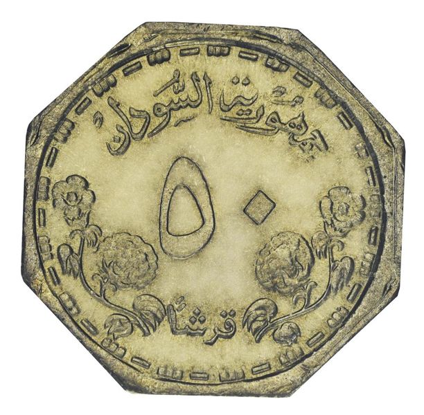 Sudan 50 girsh 1989 AU-UNC