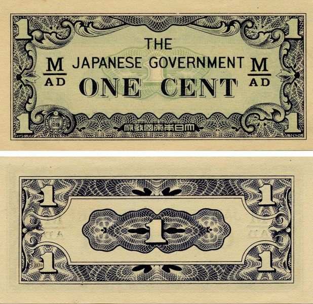 Malaya and British Borneo 1 cent AU-UNC Japanese Occupation Period